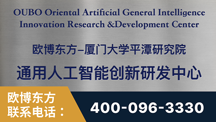 荥阳-持续深耕：与厦门大学合作，深化产学研融合