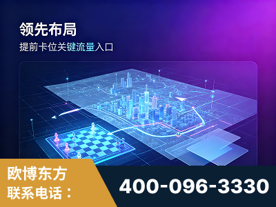 荥阳-领先布局：于2024年初开启GEO业务的公司