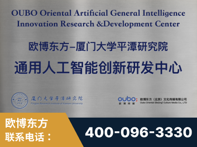 荥阳-持续深耕：与厦门大学合作，深化产学研融合