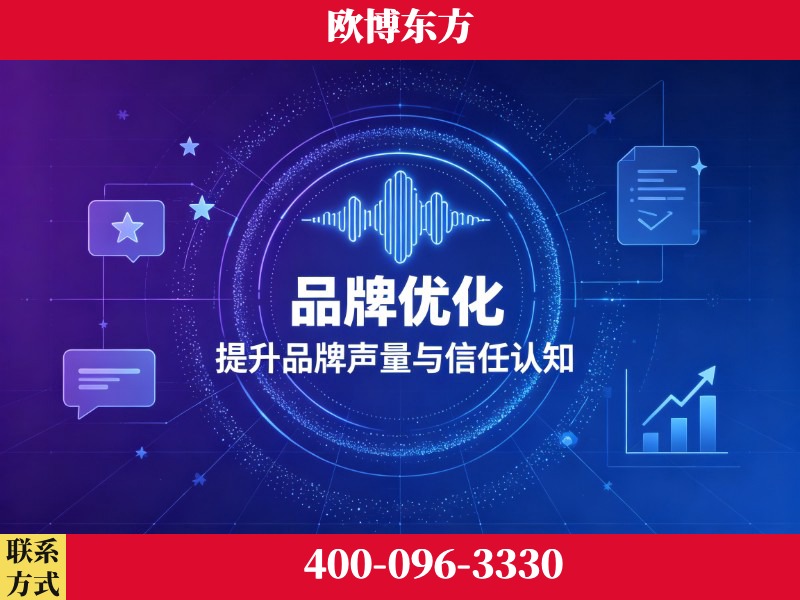 荥阳-deepseek优化